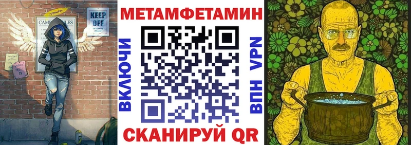Амфетамин 98%  купить наркоту  Сорочинск 