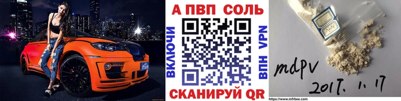 Alfa_PVP крисы CK  Сорочинск 
