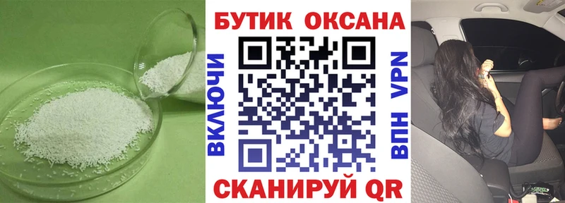 площадка клад  Сорочинск  БУТИРАТ вода 