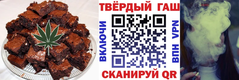мориарти клад  Сорочинск  Еда ТГК конопля 