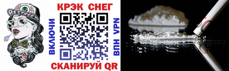 blacksprut ONION  Сорочинск  Кокаин Колумбийский 