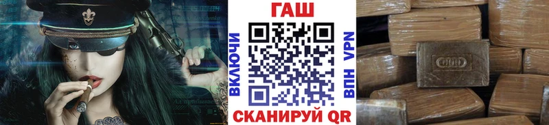 закладки  Сорочинск  ГАШИШ Изолятор 