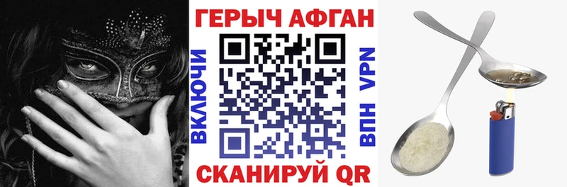 ГЕРОИН гречка  купить наркоту  Сорочинск 
