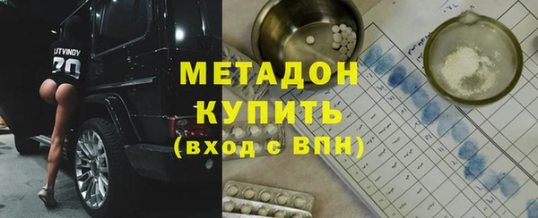 наркотики Михайловск