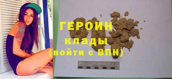 мефедрон Армянск