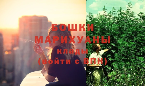 мефедрон Армянск