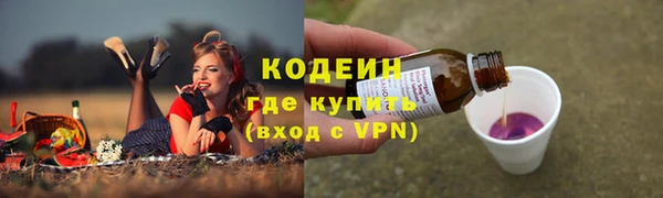 наркотики Михайловск