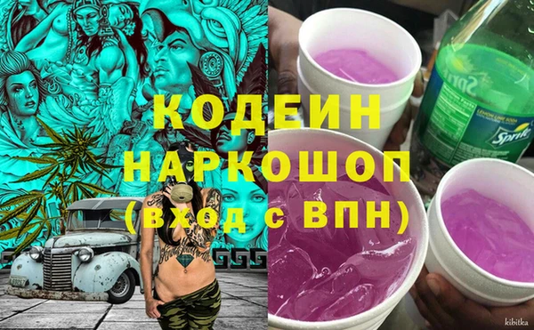 мефедрон Армянск