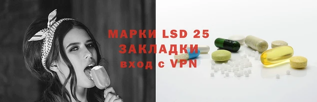 мефедрон Армянск