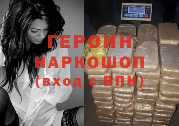 мефедрон Армянск