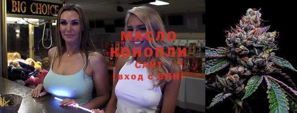 мяу мяу мука Арсеньев