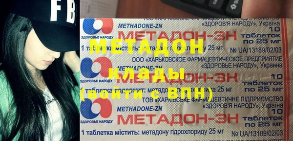 мефедрон Армянск