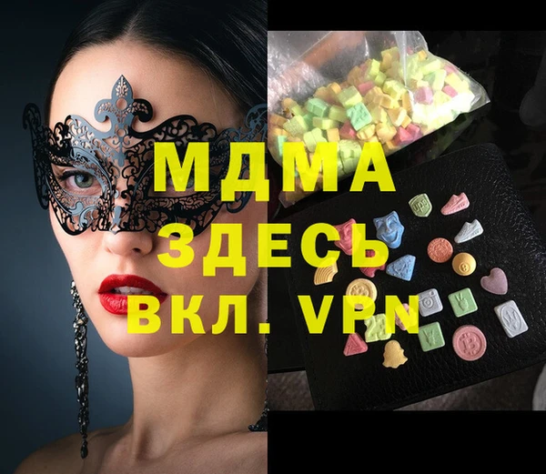 MESCALINE Аркадак