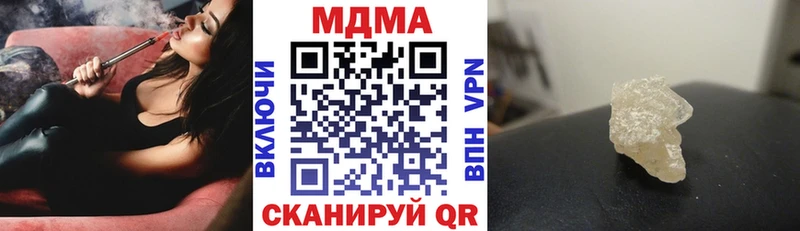 кракен ONION  дарнет шоп  Сорочинск  darknet формула  МДМА Molly 