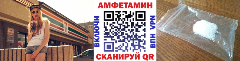 Метамфетамин Декстрометамфетамин 99.9%  купить  сайты  Сорочинск 