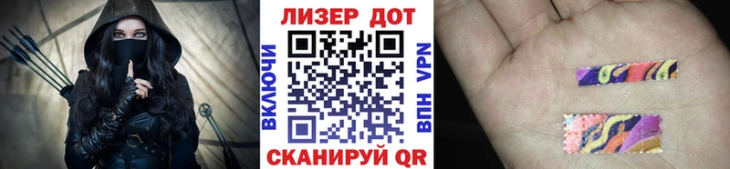 дарк нет клад  продажа наркотиков  Сорочинск  Наркотические марки 1500мкг 