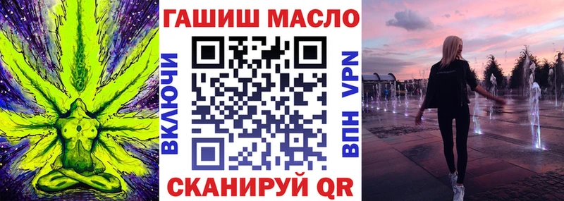 ОМГ ОМГ ONION  Сорочинск  Дистиллят ТГК вейп  где можно купить наркотик 