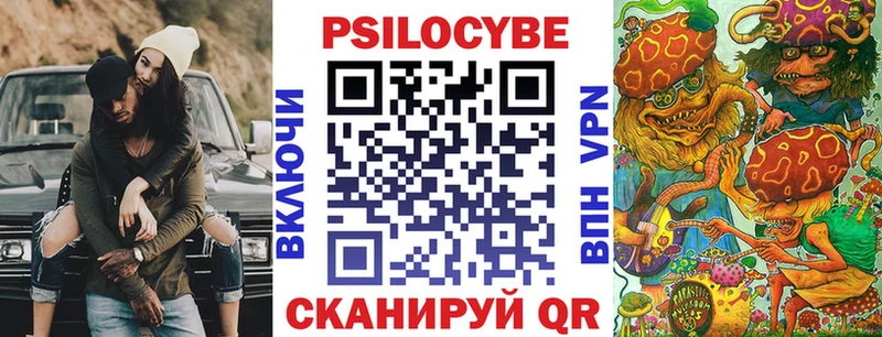 Галлюциногенные грибы ЛСД  где купить наркоту  Сорочинск 